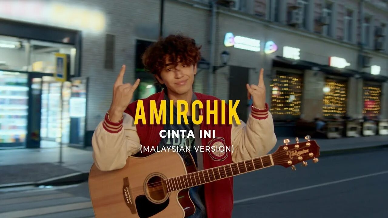 Амирчик песни видео. Amirchik эта любовь. Амирчик 2023. Amirchik - эта любовь/Cinta ini (Official Video, 2022). Амирчик певец.