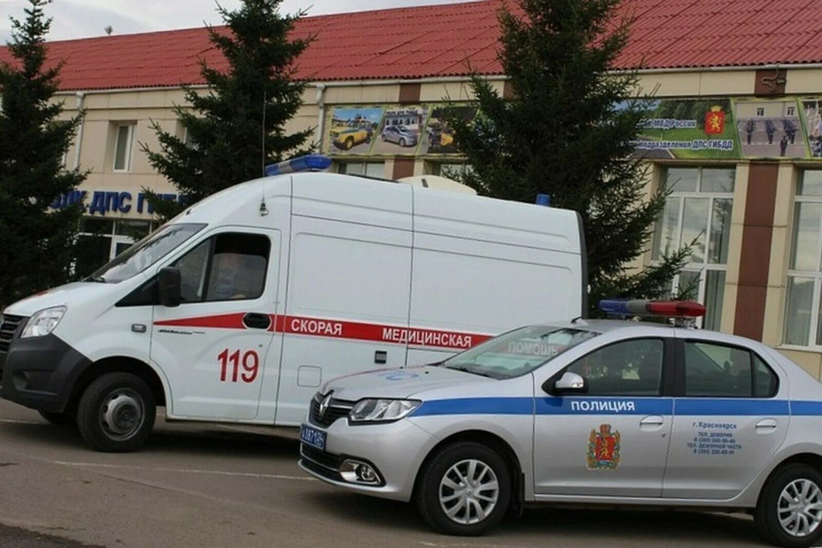 Машина скорой помощи. Скорая полиция. Автомобиль полиции и скорой помощи. Скорой помощи и палитсейки машин.