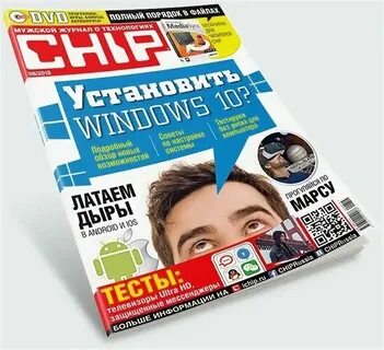 С теми журнал