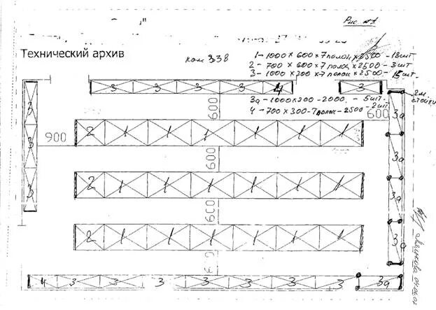 Схема расположения стеллажей на складе. Схема расстановки стеллажей в архиве. Схема расстановки складских стеллажей. Ширина между стеллажами для погрузчика. Какое расстояние между стеллажами