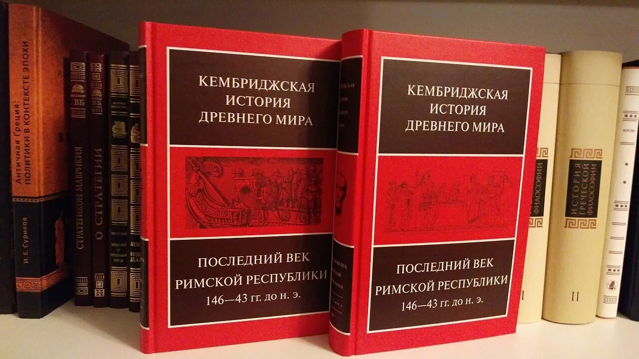 Книги по истории Кембриджа.