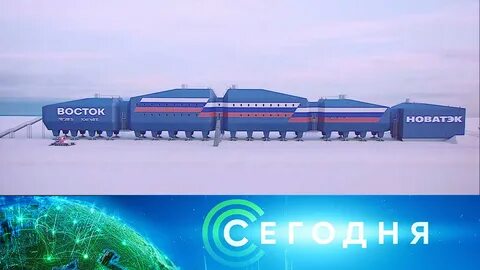 Новый зимовочный комплекс