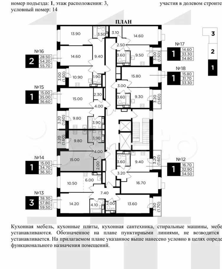 Пушкино сретенская 1. Улица Сретенская Пушкино. Сретенская дом 1 Пушкино. Сретенская 1, к.1. Пушкино. Пушкино улица Сретенская дом 1 корпус 1.