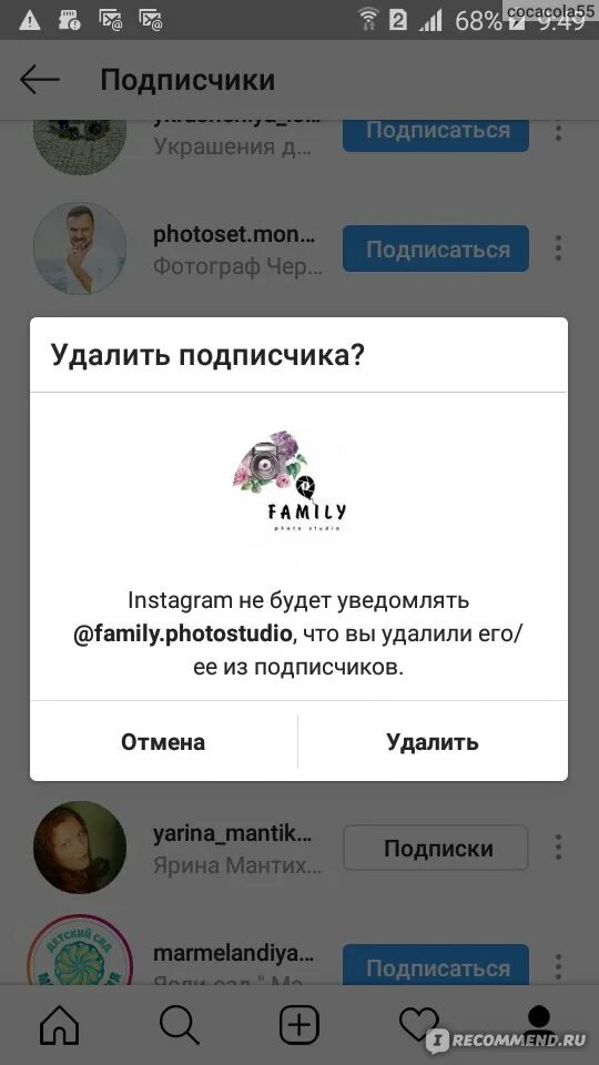 Инстаграм не видит подписки. Удалить подписчиков в Инстаграм. Как удалить подписчиков в инстаграме. Заявки на подписку в инстаграме. Как удалить подписчика в Инстаграм.