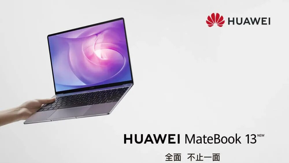 Huawei matebook аудио драйвер. Huawei MATEBOOK E DRC-w56. Заставка Huawei MATEBOOK. Обои Huawei MATEBOOK 15. Huawei MATEBOOK Dolby Atmos.