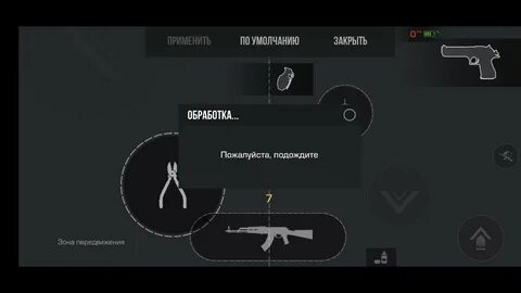 Раскладка в 3 пальца