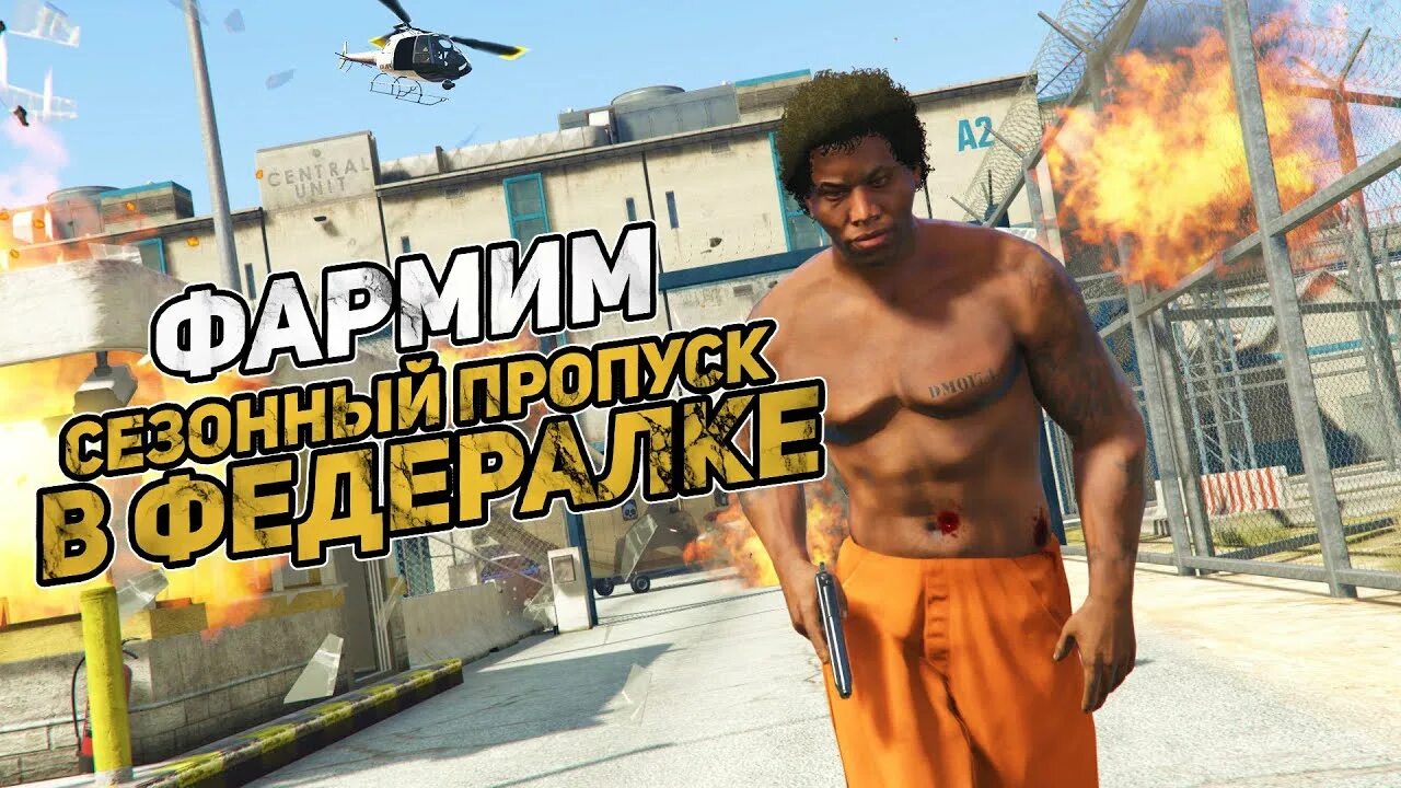 Друзья тревора в гта 5. Gta 5 prison. Gta 5 джел. Dea полиция. Джел в gta v.