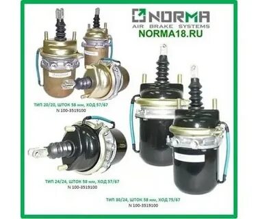 Norma 18