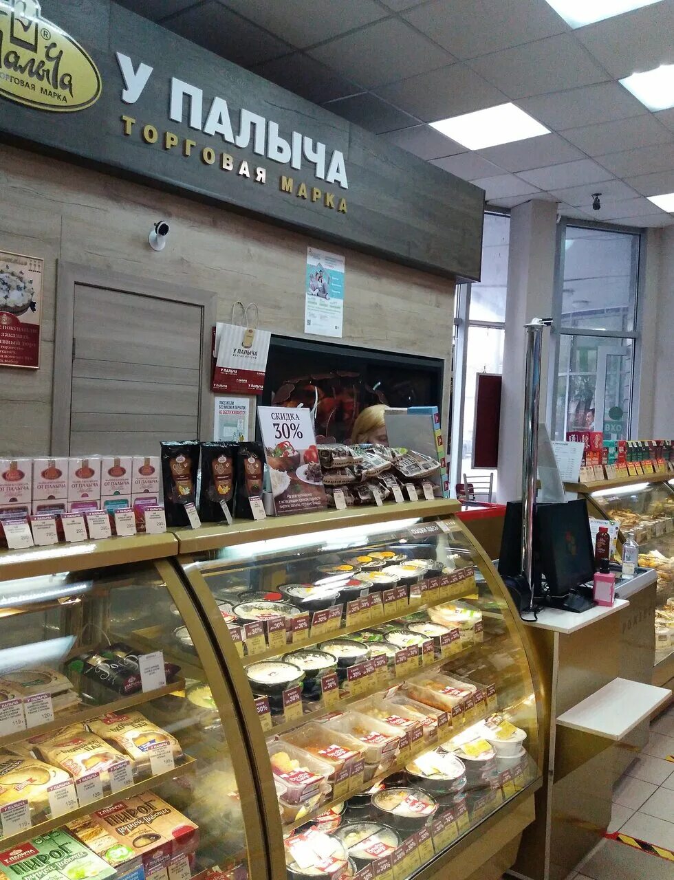 Пекарня у палыча. У палыча петрозаводск. Фирменные магазины у палыча. У палыча четыре лапы. От палыча магазины в москве.