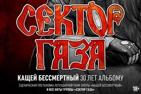 Куда пойти 19 ноября