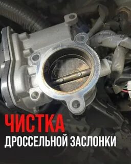 Адаптация дросселя хонда