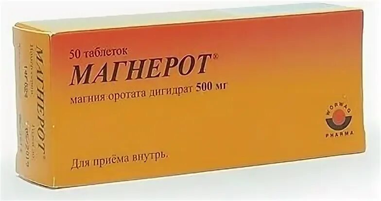 Магнерот таблетки отзывы пациентов. Магнерот таблетки отзывы пациентов. Лекарство магнерот показания. Магнерот таблетки отзывы пациентов. Магнерот таблетки отзывы пациентов.