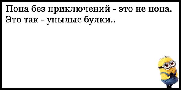 Смешные анекдоты до слез без ма. Анекдоты самые смешные без мата. Анекдоты до слёз без мата. Смешные анекдоты до слез без мата. Анекдот 2023 смешной без мата