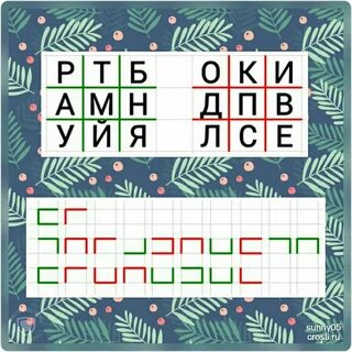 Дешифровщик сталкрафт квест сталкеры
