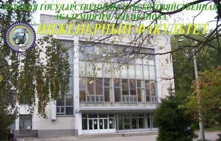Сха курск после 9 класса