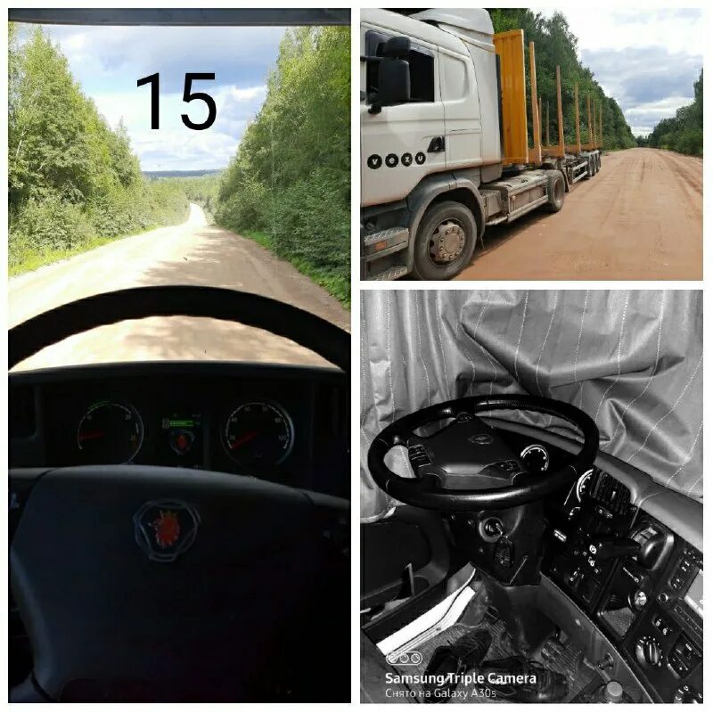 Слушать радио дальнобой фм. Дальнобой fm. Слушать радио дальнобой. Бродяга дальнобой. Слушать радио дальнобой.