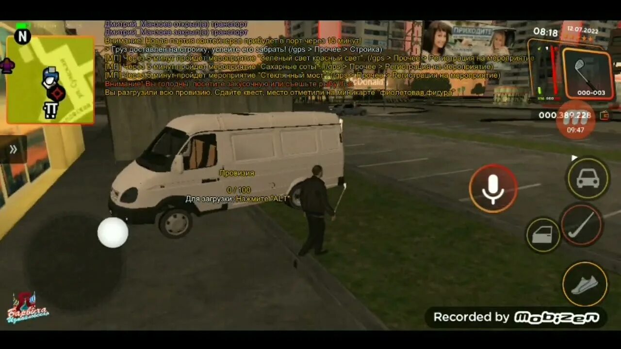 Астер рп разработчик. Выполните рп. Гетто аризона рп. Онлайн рп. Голубой щит аризона рп.