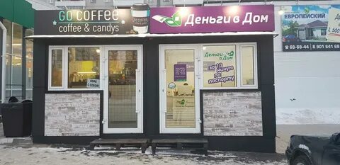 Ангарск круглосуточно