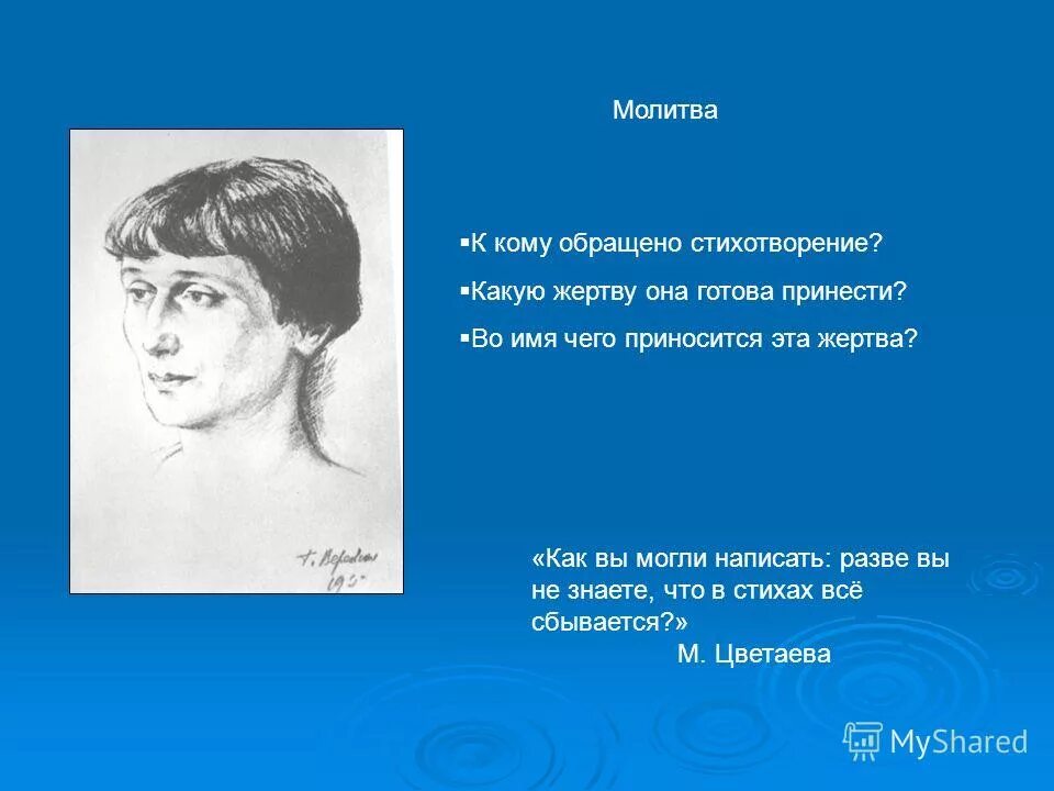 Ахматова стихотворения о родине. Ахматова эпиграф. Ахматова Родина.