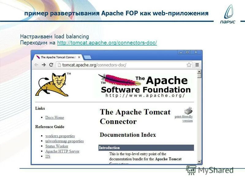 Описание программы фоп