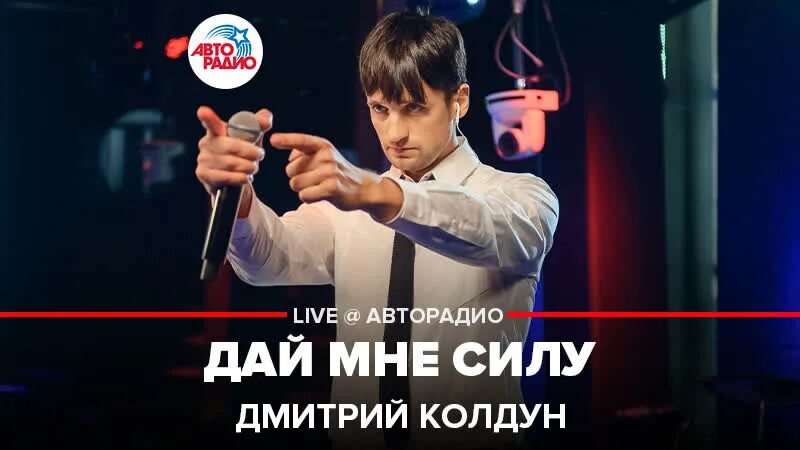 Димка колдун. А я все помню колдун. А я все помню колдун. А я все помню колдун. Песня колдуна текст.