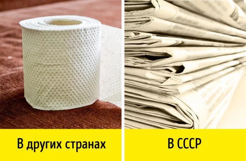 В какой стране изобрели туалетную бумагу