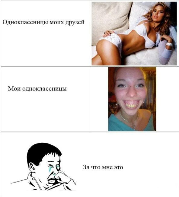 девочка подросток обоссалась. девочки избили одноклассницу. избиение одноклассницы в школе. избили свою одноклассницу. одноклассницы достали.