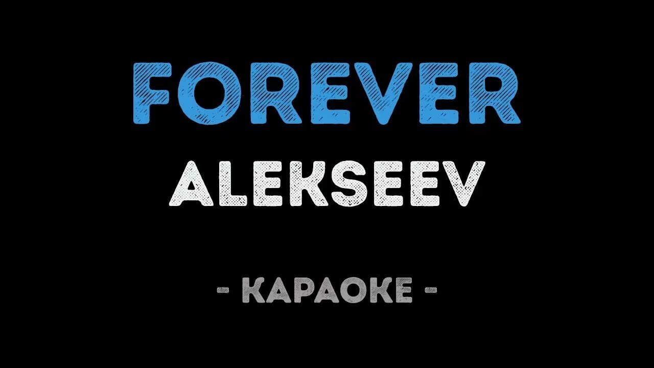 Forever караоке. Forever караоке. Forever караоке. Forever караоке. Forever for now.