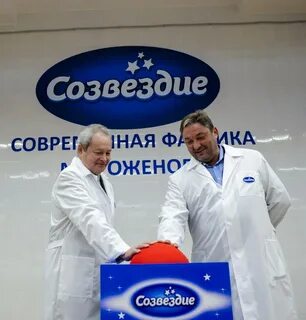 Хладокомбинат созвездие пермь