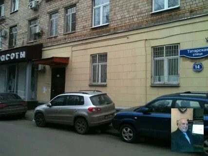 Татарская 14