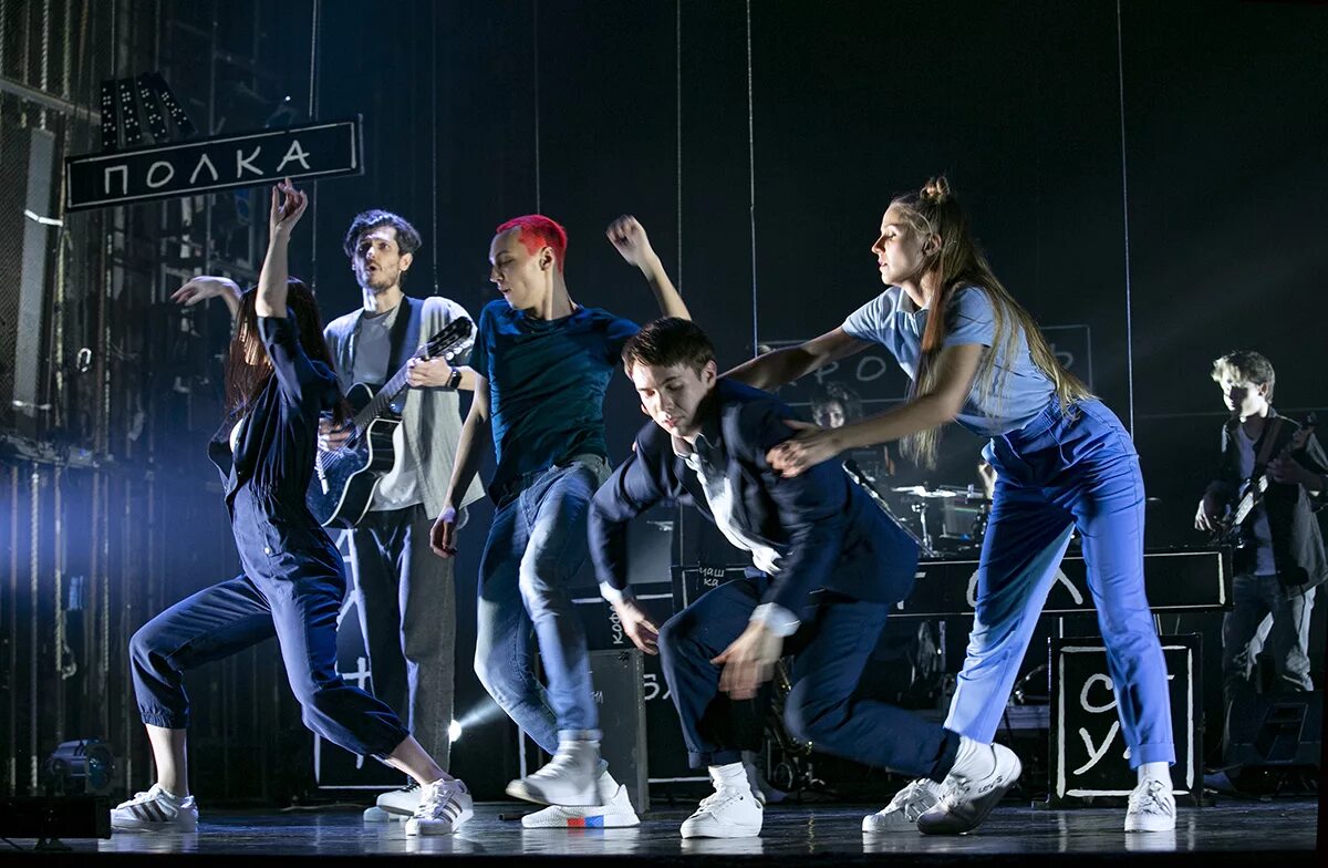 Мтюз 4 шагов до. Спектакль 5 шагов до тебя. Мягкая обложка. Пять шагов до тебя отзывы. Пять шагов до тебя мтюз.