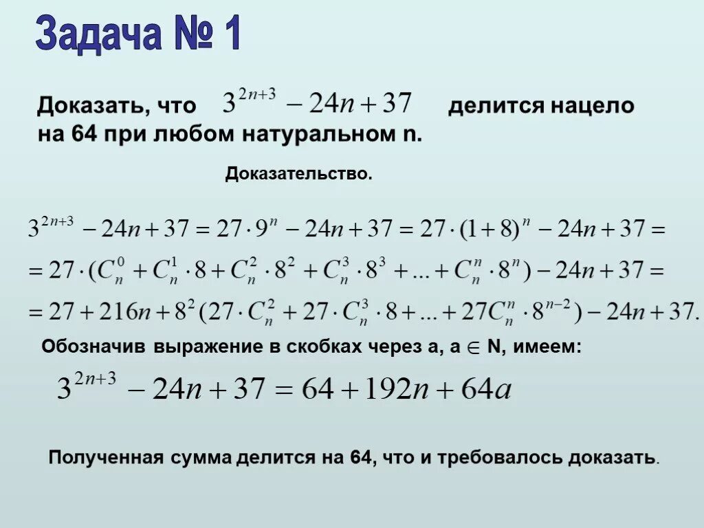 Докажите что n 4 4 1