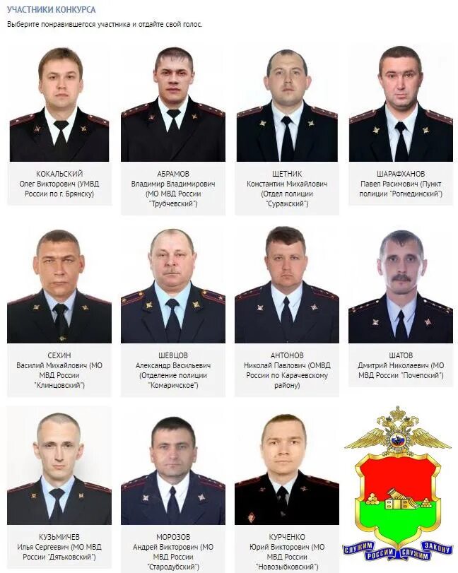 номер телефона участкового. затонский алексей александрович участковый. административный участок участкового уполномоченного полиции. номер участкового. фамилии участковых.