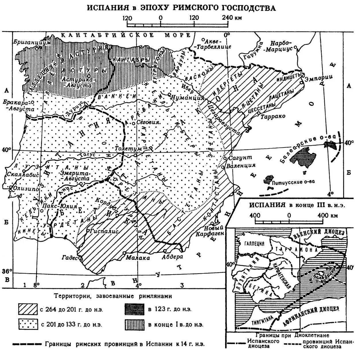 Карта древней Испании. Испания 15 век карта. Римская Испания Пиренейский полуостров. Пиренейский полуостров на карте древнего Рима.