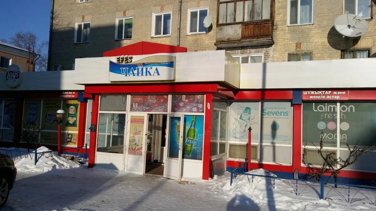 военторг юг чечня. казахский национальный костюм для мальчика. кокчетав город на горе. магазин мужской одежды приозерск. казахская республика г.