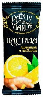 Пастила лимонная