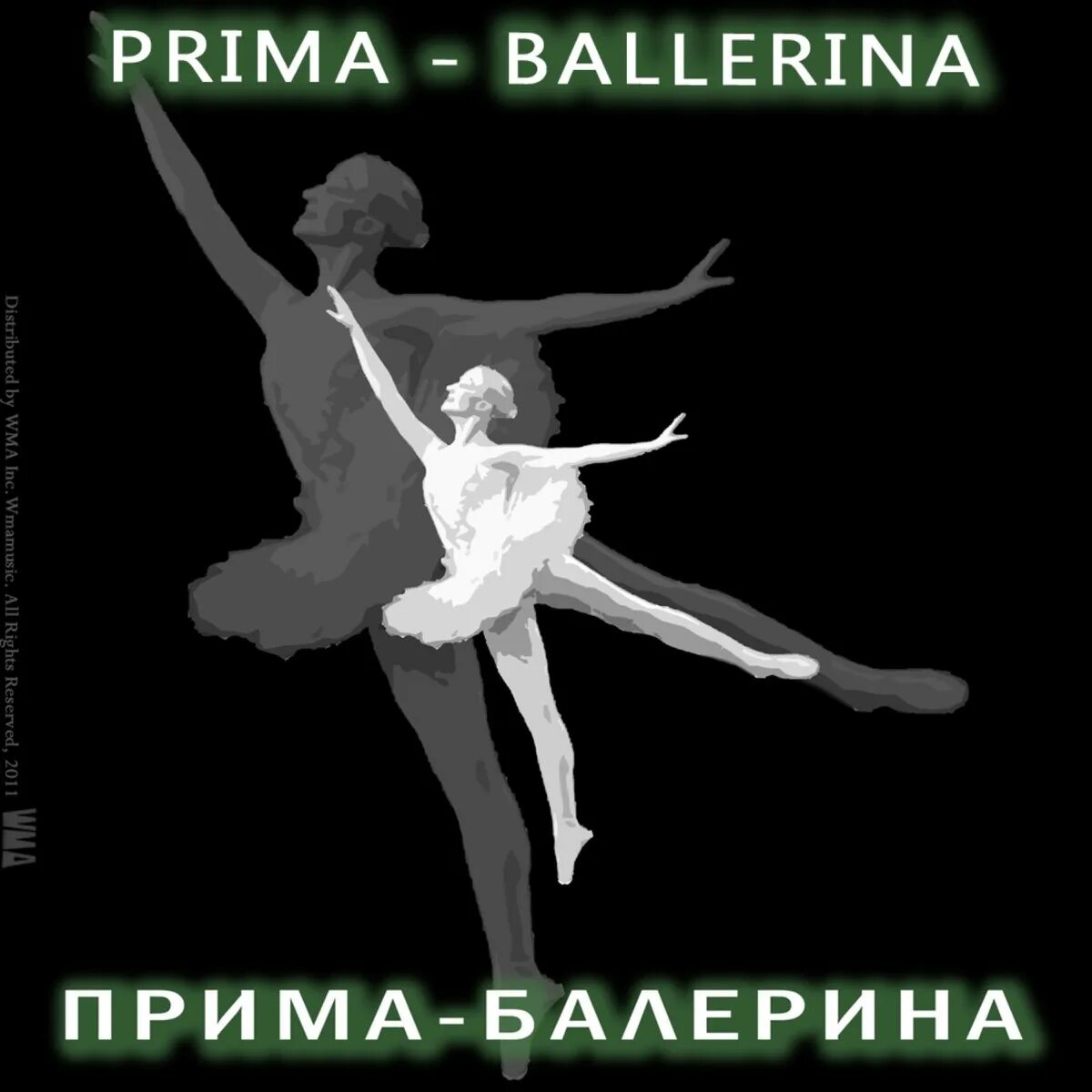 Песни сто балерин на английском. Прима балерина. Группа балерин. Прима-балерина надпись. Балерины 1991.