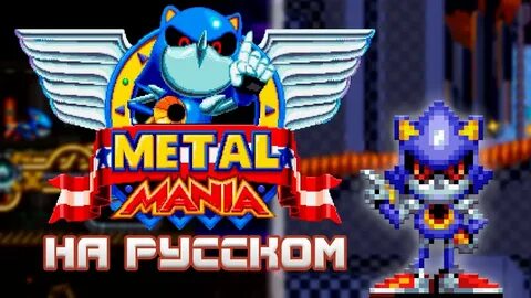 Sonic mania metal sonic mod