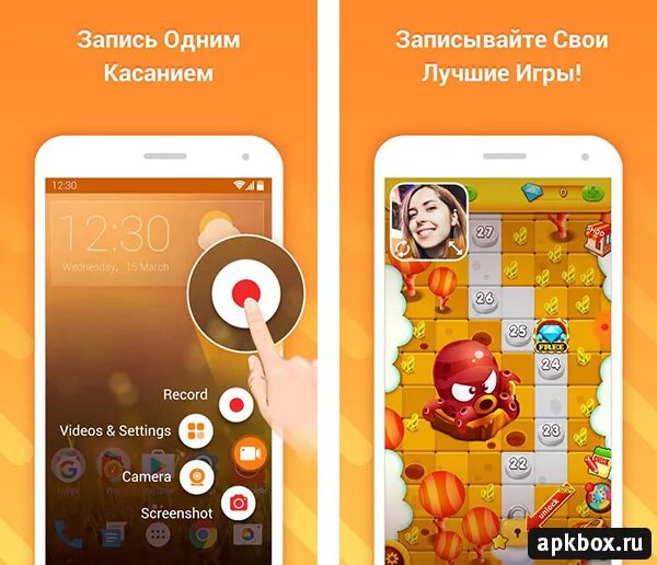 Приложение x recorder. Приложение ду. Приложение ду. Картинки с du recorder free. Du recorder live.