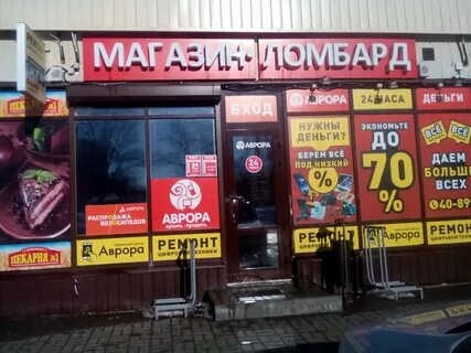 Ломбард димитровград