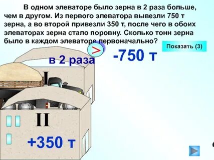 Доставили за 3 дня