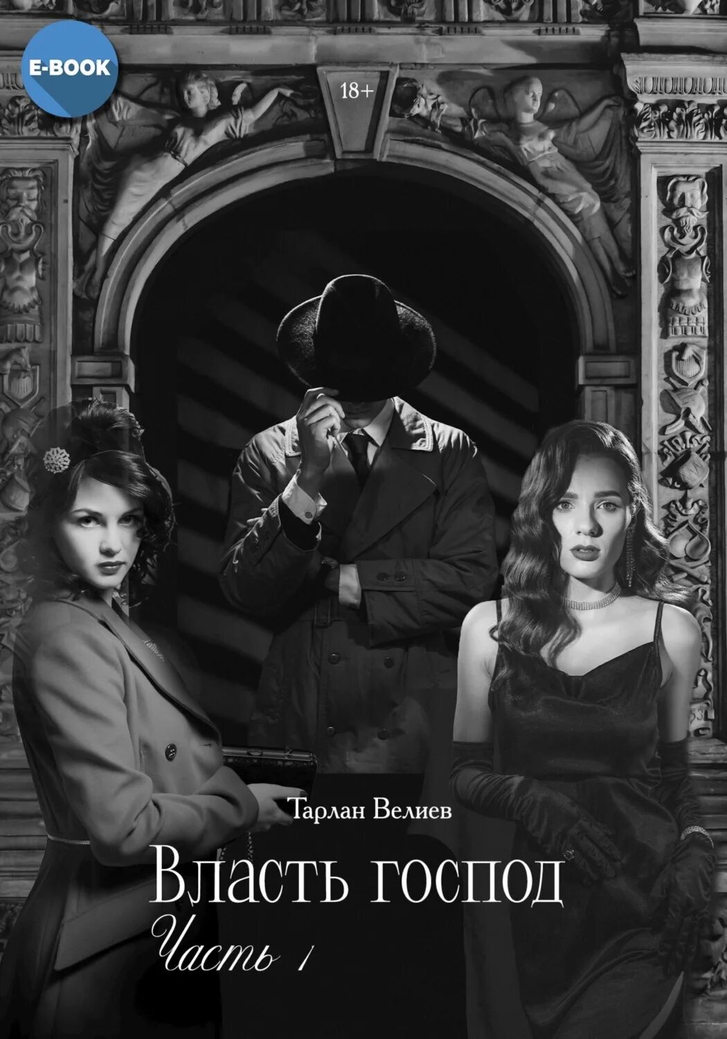 Рабыня властного господина посвятила смачному писсингу все свободное время вторника