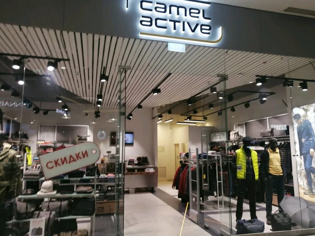 Кэмел актив москва. Camel Active магазины. Shop Camel Active. Магазин кэмел Актив в Москве. Магазин одежды Camel Active в Европе.