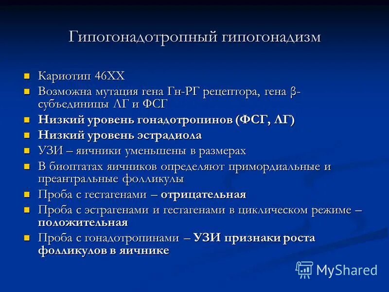 Кариотип 46 хх у женщины. Кариотип синдром лежьена. Кариотип 46 хх. Кариотип 46ху соответствует. 46 xx нормальный женский кариотип расшифровка.