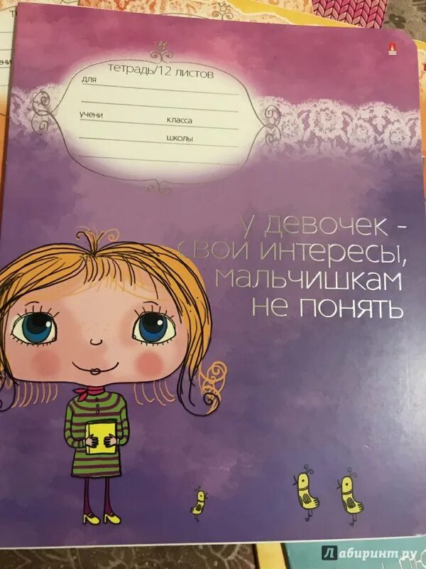 Тетрадей в клетку и тетрадей в линейку. Записи зарплаты в тетрадь в линейку. За три одинаковые по цене точилки для карандашей заплатили 27 руб. Девочка купила 4 тетради в клетку. Тетради для девочек подростков.