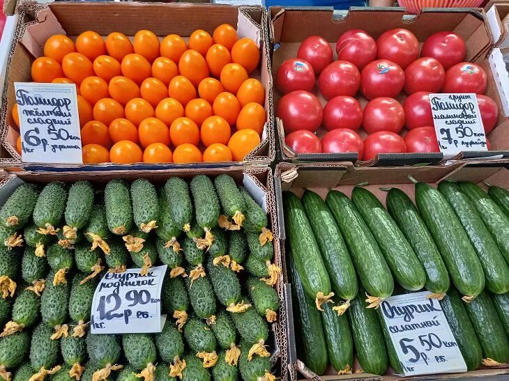 Цена овощей за кг. Овощи Бразилии. 119, Овощи. Семена на Комаровке в Минске. Стоимость овощей на сегодняшний день.
