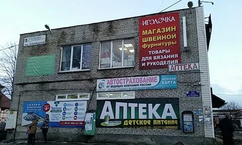 Сосново ленинградская область магазины