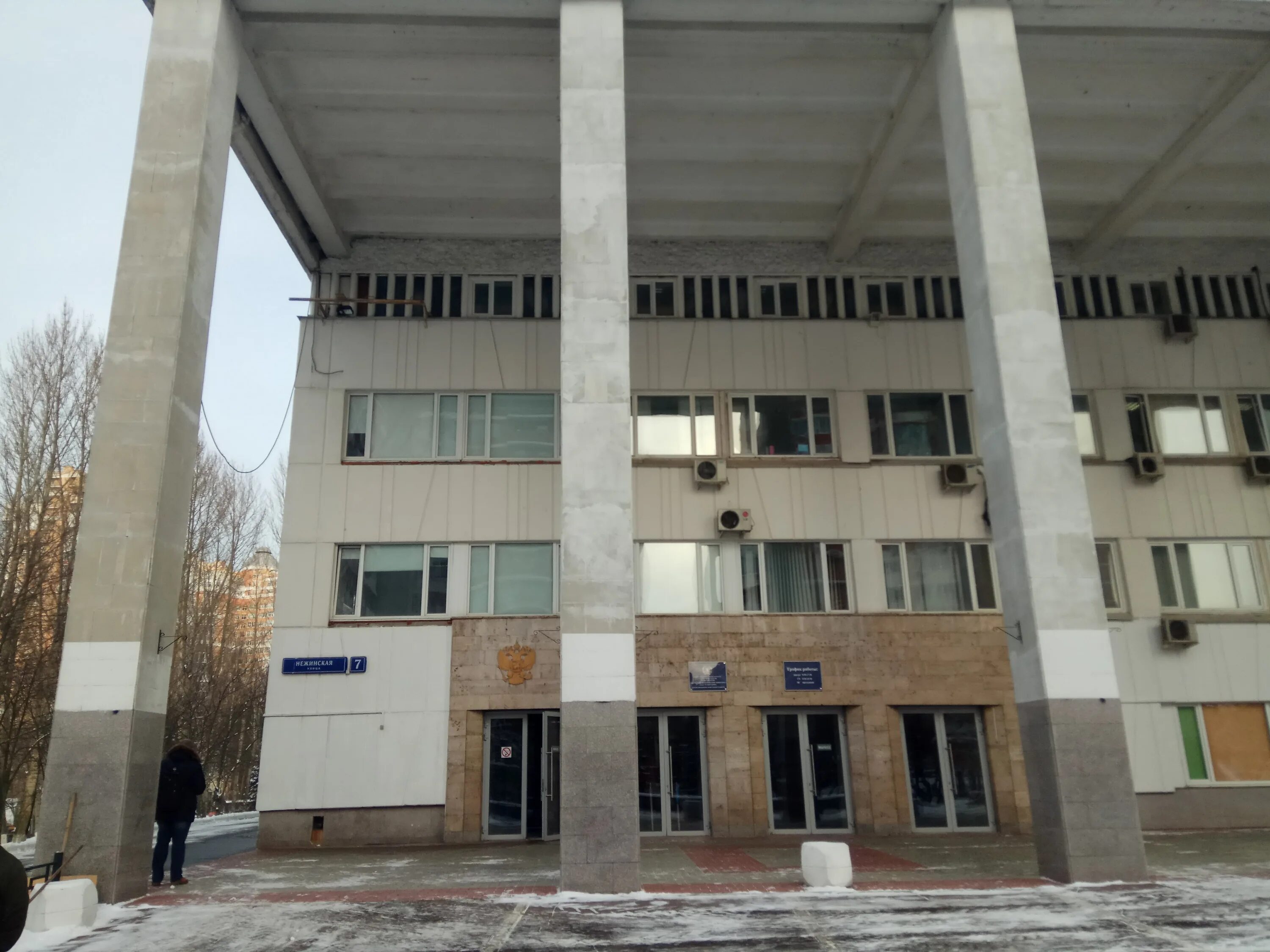 Нежинская улица 13. Мпт плеханова нежинская. Г москва нежинская 7. Жк кутузовская ривьера. Московский экономико-статистический институт.