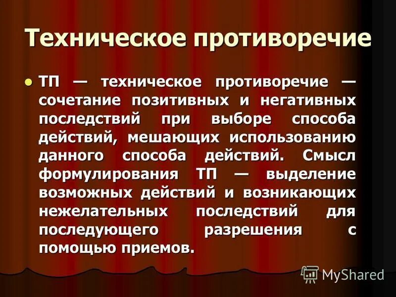 Значение цветов. Восприятие цвета человеком психология. Какие значения скрывает это сочетание. Сочетание цветов в одежде таблица. Символика цветов.
