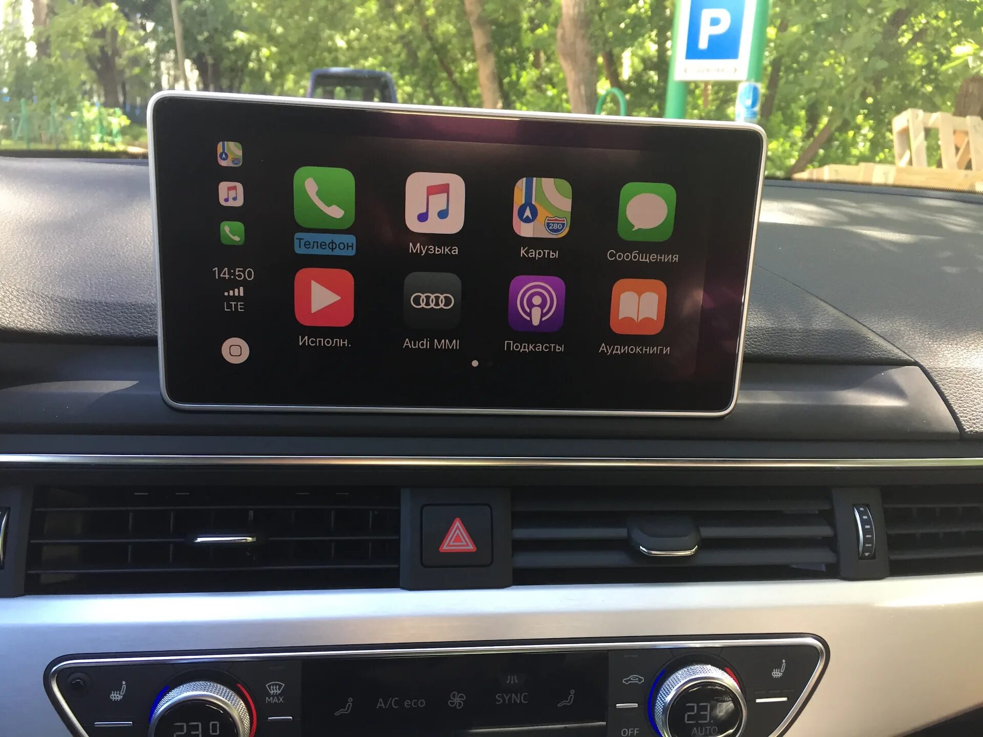 Carplay android экран. Carplay android экран